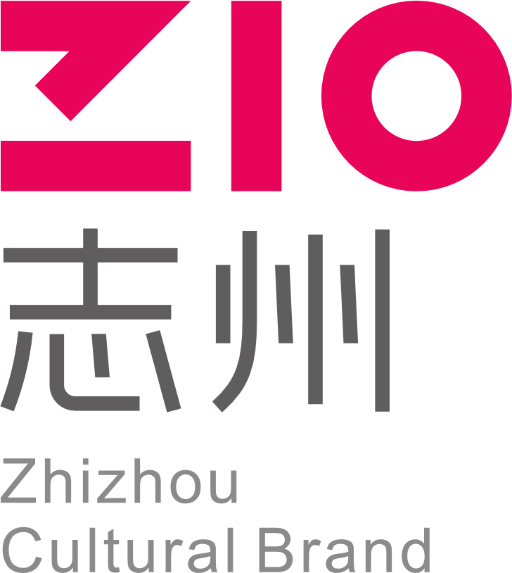 志州文化